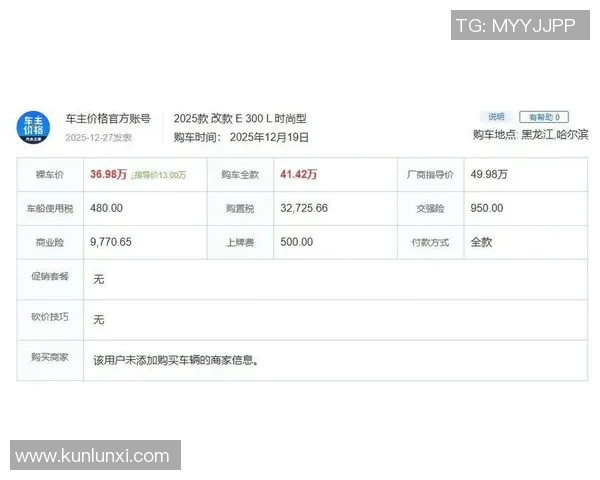 惊爆价格!奔驰多款车型大降价,大众ID.幅高达元!(奔驰轿车降价)